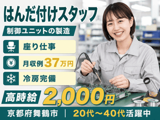 https://kwe2s0.media.saiyo-job.jp/contents/data/1c937f74-5076-46d0-8297-352d4c1751ee