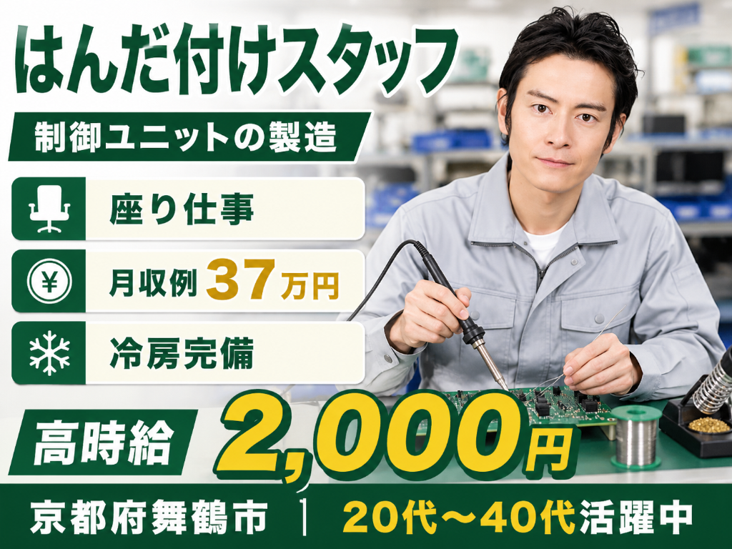 https://kwe2s0.media.saiyo-job.jp/contents/data/7733f760-f64d-43d7-a89d-4bf76ff96c33