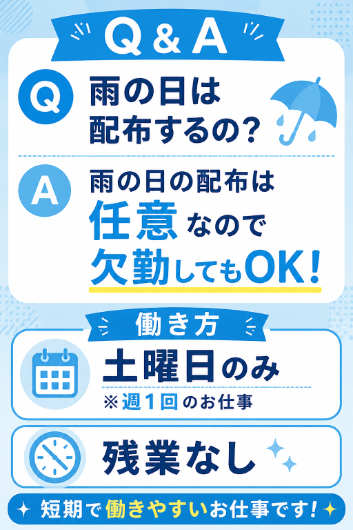 株式会社クリエイティブ(神奈川県横浜市港北区/ドラッグストア)_2