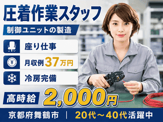 https://kwe2s0.media.saiyo-job.jp/contents/data/b1860c9a-4397-4cff-85e2-182e49f91a94